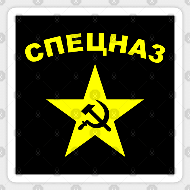 Mod.11 Soviet Spetsnaz Special Russian Forces Sticker by parashop